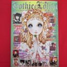 'Gothic & Lolita Bible' #9 Japanese fashion magazine w/pattern
