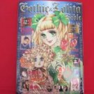 'Gothic & Lolita Bible' #12 Japanese fashion magazine w/pattern