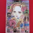 'Gothic & Lolita Bible' #14 Japanese fashion magazine w/pattern