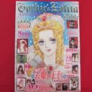 'Gothic & Lolita Bible' #16 Japanese fashion magazine w/pattern