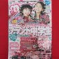 'Nicola' 10/2008 Japanese teens girl fashion magazine