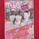 'Nicola' 11/2010 Japanese teens girl fashion magazine