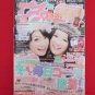 'Pichilemon' 12/2010 Japanese teens girl fashion magazine