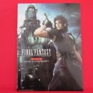 Final Fantasy series BEST Piano Sheet Music Collection Book