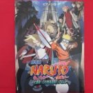 NARUTO the movie 'Legend of the Stone of Gelel' Piano Sheet Music Book