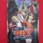 NARUTO the movie 'Legend of the Stone of Gelel' Piano Sheet Music Book