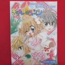 Kirarin Revolution Piano Song Sheet Music Collection Book w/sticker