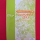 Studio Ghibli 30 Electone Sheet Music Collection Book