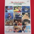 Studio Ghibli 32 Flute Sheet Music Collection Book