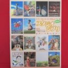 Studio Ghibli 46 Piano Sheet Music Collection Book
