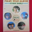 Studio Ghibli Piano Solo Album Sheet Music Collection Book
