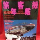 World Airliner Almanac encyclopedia book 1998 - 1999