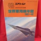 'Air World Extra' Military Aircraft Of The World air force encyclopedia book 1991 - 1992