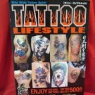 'TATTOO LIFESTYLE' #17 07/2007 Japanese tattoo collection book