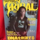 'TATTOO TRIBAL' #3 10/2002 Japanese tattoo collection book magazine