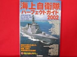 JAPAN Maritime Self Defense Force perfect guide book 2002 / JMSDF