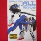 Gundam MSIA Mobile Suit in Action catalog 2003