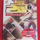 Dance Dance Revolution 2nd Mix perfect guide book DC Arcade 