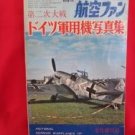 'Koku-Fan' 09/1976 WWII Germany aircraft photo collection book