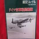 WWII Germany Aircraft photo collection book