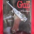 'Gun Extra #2' Pistol Rifle Shot gun encyclopedia book