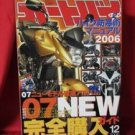 'Motorcycle magazine' Dec/2006 buyers guide 2007