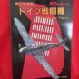 'Koku-Journal' 08/1980 Aircraft Air Force book