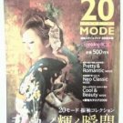 '20 MODE' Japanese Kimono Furisode Obi book for Young