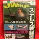 'JWING #119' Japanese Aircraft Air Force book /military
