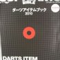 Japan Darts item catalog book / Shafts,Flights,Tips,case,etc