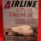AIRLINE' #352 010/2008 Japanese airplane magazine