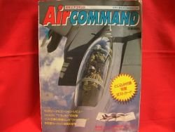 'Air COMMAND #2' Japanese Aircraft Air Force book Japan