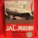 AIRLINE' #370 04/2010 Japanese airplane magazine