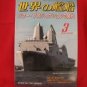 'Ships Of The World' #655 03/2006 Japanese warsh?ip NAVY magazine