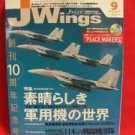 'JWING #121' Japanese Aircraft Air Force book w/DVD
