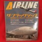 AIRLINE' #337 07/2007 Japanese airplane magazine