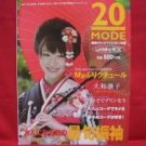 '20 MODE' Japanese Kimono Furisode Obi book for Young 2011
