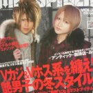 'Men's Spider' #8 12/2009 Visual Kei fashion magazine