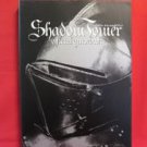 Shadow Tower official guide book / Playstation, PS1