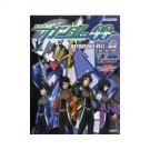 Gundam 00 OP ED Piano Sheet Music Book
