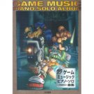RPG Video Game Best 42 Piano Sheet Music Collection Book / Kingdom Hearts, Final Fantasy etc