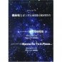 Gundam SEED Destiny OP ED Piano Sheet Music Book