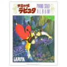 Laputa Castle in the sky Piano Sheet Music Collection Book #2
