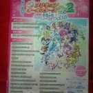 Pretty Cure BEST 25 Piano Sheet Music Collection Book