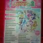 Pretty Cure BEST 25 Piano Sheet Music Collection Book