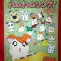 Hamtaro 21 Piano Sheet Music Collection Book