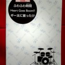 K-On Keion 3 Band Score Sheet Music Book