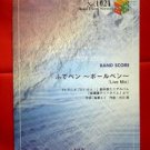 K-On Keion "Brush and Ballpoint Pen" Band Score Sheet Music Book