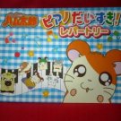 Hamtaro Best 15 Piano Sheet Music Collection Book