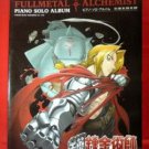 Fullmetal Alchemist 76 Piano Sheet Music Collection Book